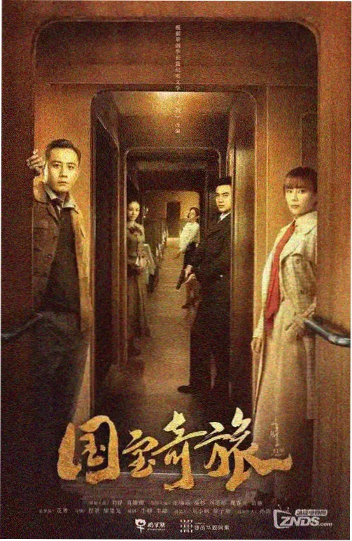 山河月明