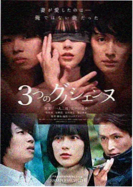 仙剑奇侠传VI