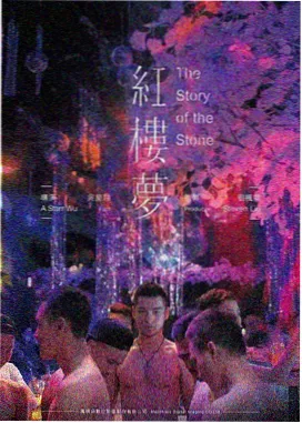 封神第三部