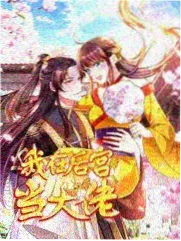 奔跑吧2026