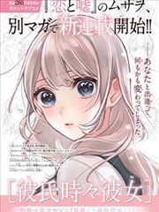罗小黑战记II